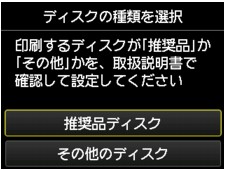 図:タッチスクリーン